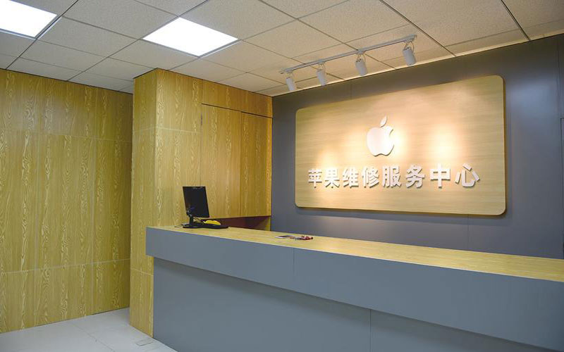东台青岛iphone官方售后维修点（苹果14pro的屏幕多少钱）